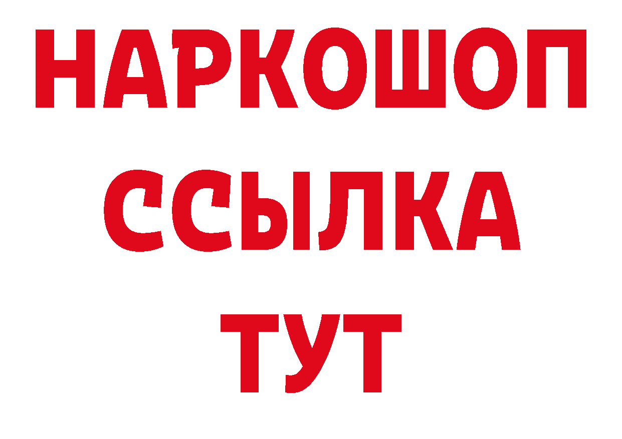 Экстази VHQ рабочий сайт сайты даркнета ОМГ ОМГ Изобильный