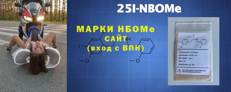 Марки N-bome 1500мкг Изобильный